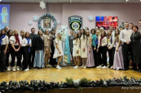 У юридичному ліцеї імені Ярослава Кондратьєва відбувся святковий концерт до Дня святого Миколая Фото